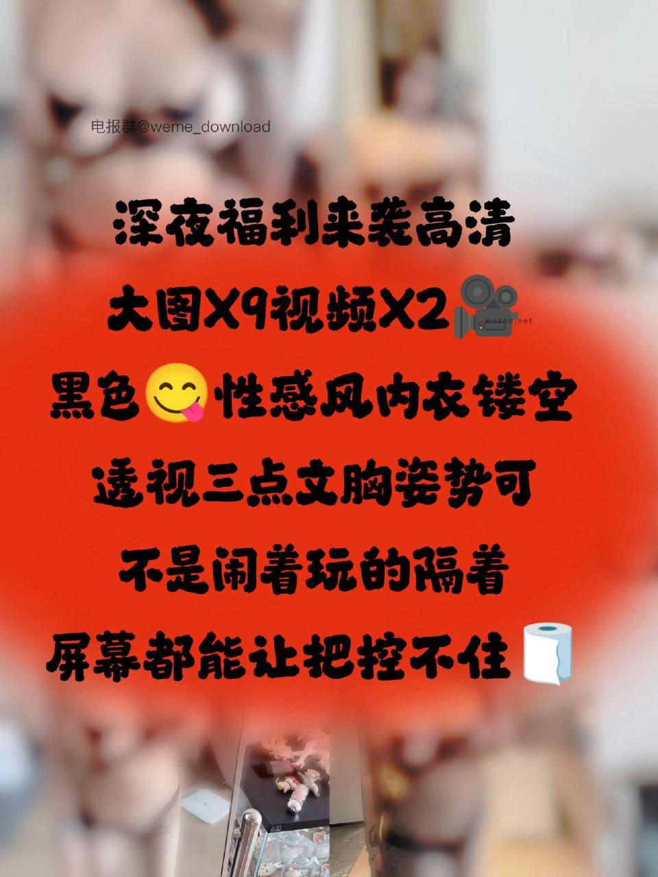 阿色 – 我得黑丝比基尼要撑破了【10P】